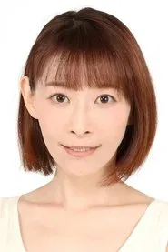 고토 유코