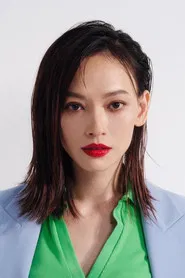 姚以緹