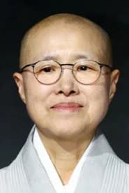선재스님