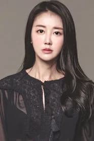 김화연