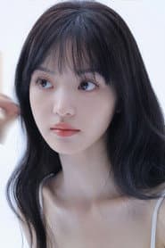전희미