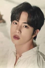 진