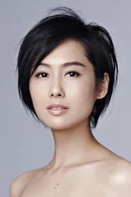 주인