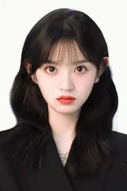 전희미