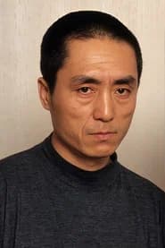 장이머우