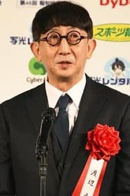 와타나베 아유무