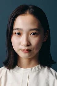 이토 아오이