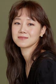 공효진