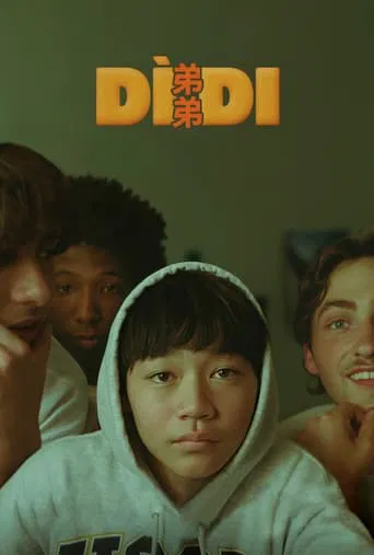 내 남동생
