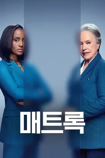 매트록