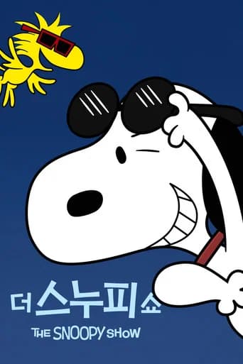 더 스누피 쇼