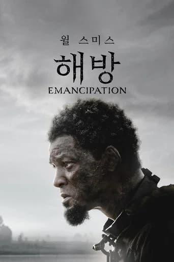 해방