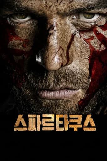 스파르타쿠스