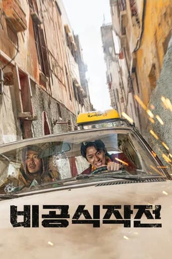 피랍