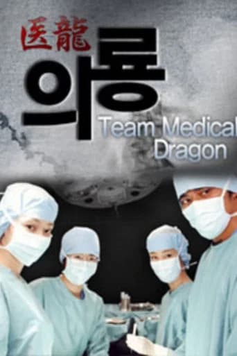 의룡