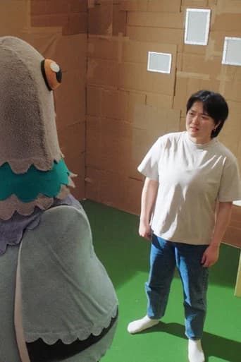 초대받지 않은 이웃