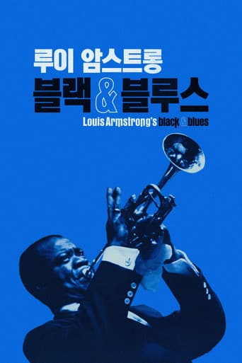 루이 암스트롱: 블랙 & 블루스