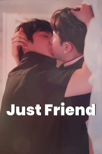어쩌다
