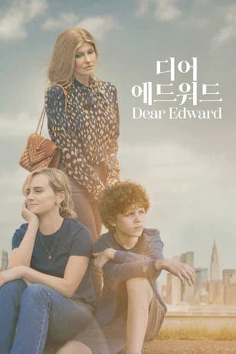 디어 에드워드
