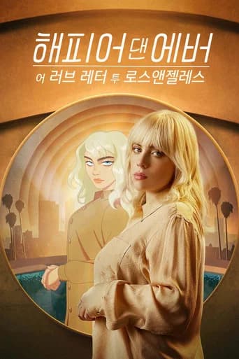 해피어 댄 에버: LA로 보내는 러브레터