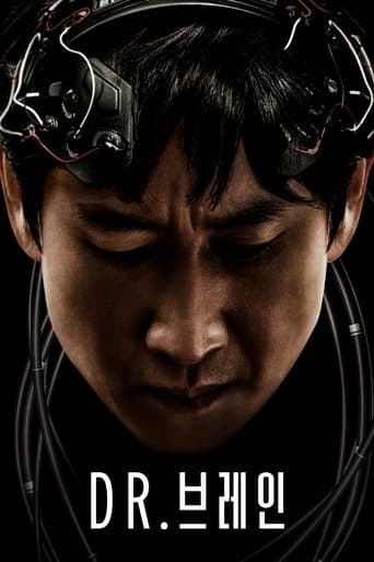 Dr.브레인