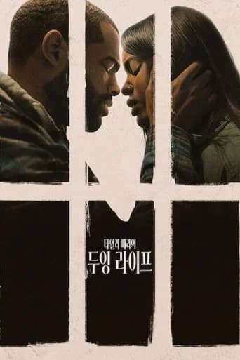 두잉 라이프
