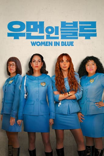 우먼 인 블루
