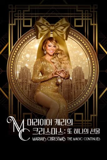 머라이어 캐리의 크리스마스: 또 하나의 선물