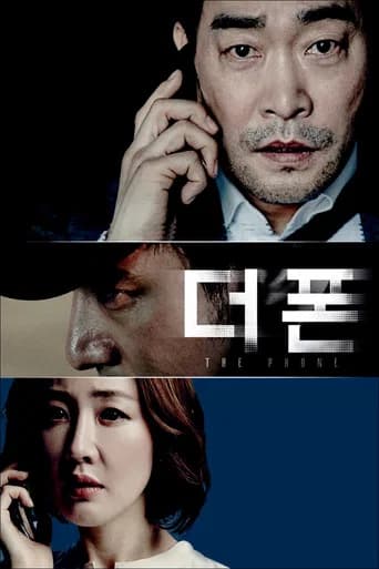 더폰