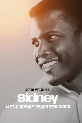 '시드니: 할리우드 전설의 진짜 이야기' - Sidney