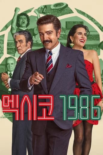 멕시코 1986