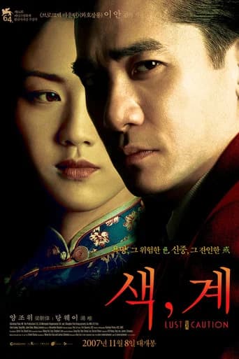 색, 계
