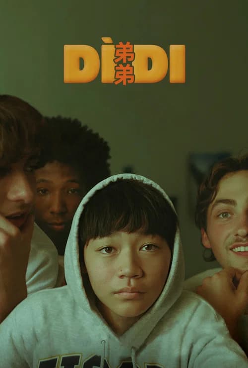 내 남동생