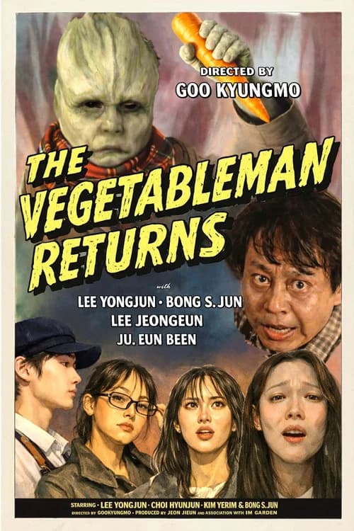 베지터블맨의 습격