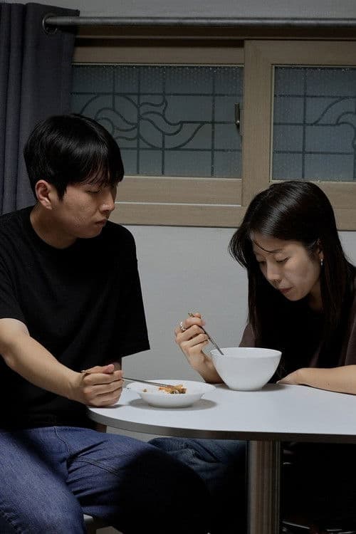 잠 못 이루는 밤