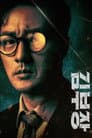 김부장