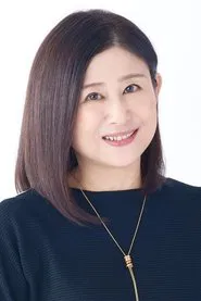 후치자키 유리코