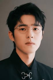 유호연