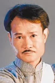 임정영