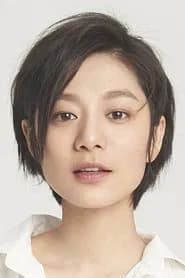 왕진아