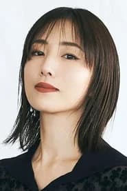메구미