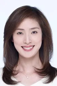 아마미 유키