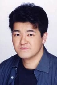 이나다 테츠