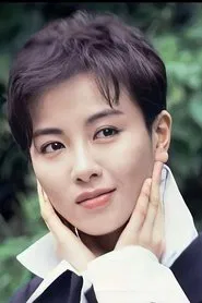원결영