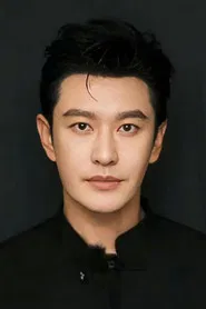 황효명