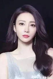 류옌