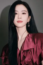 류시시