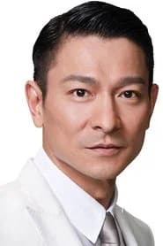유덕화