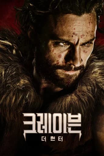 크레이븐 더 헌터