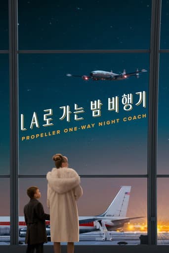 'LA로 가는 밤 비행기' - Propeller One-Way Night Coach